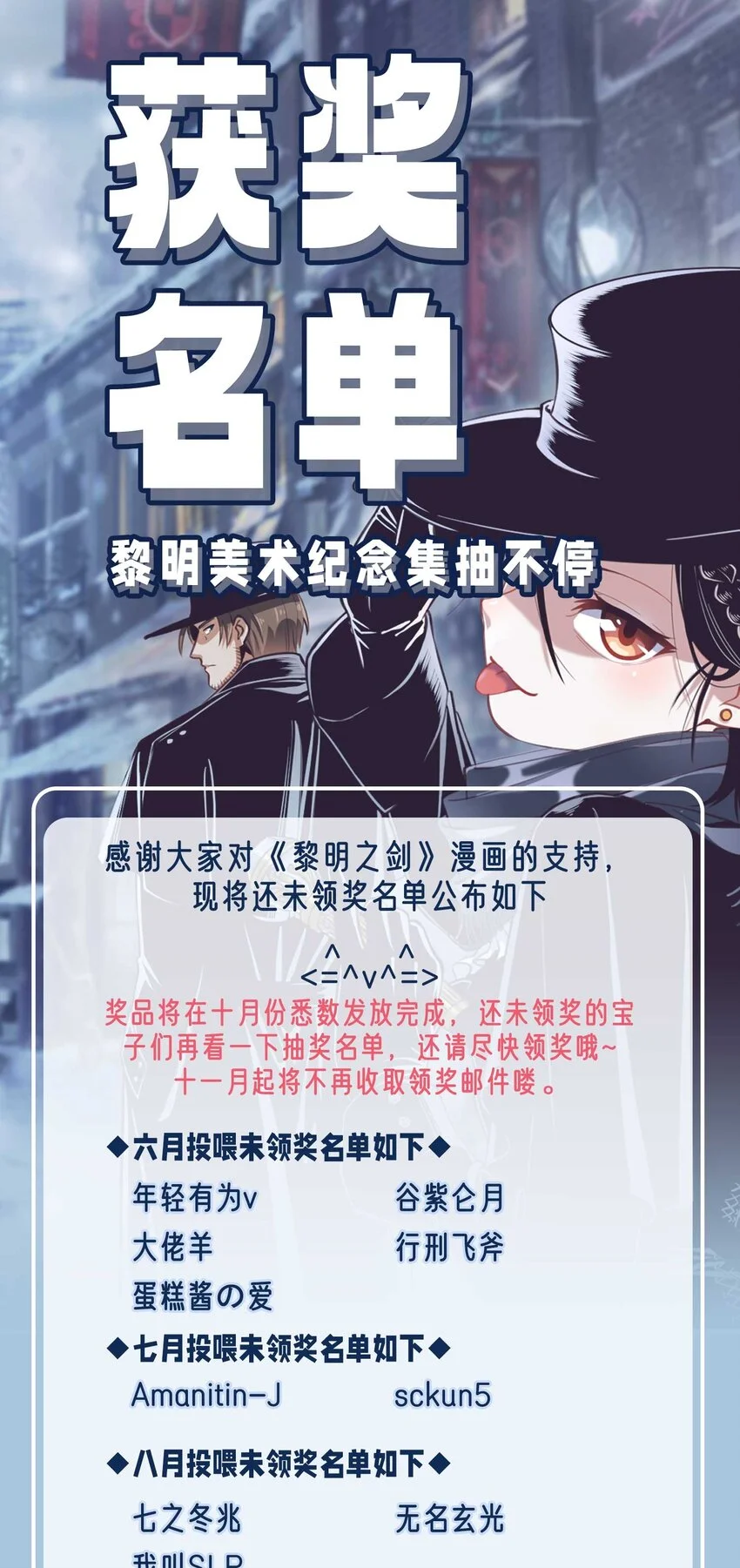 获奖名单 获奖名单0