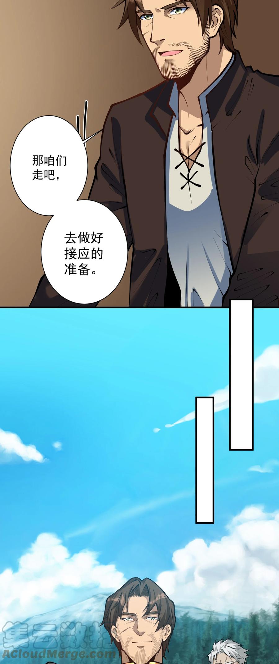 050 圣光公主6