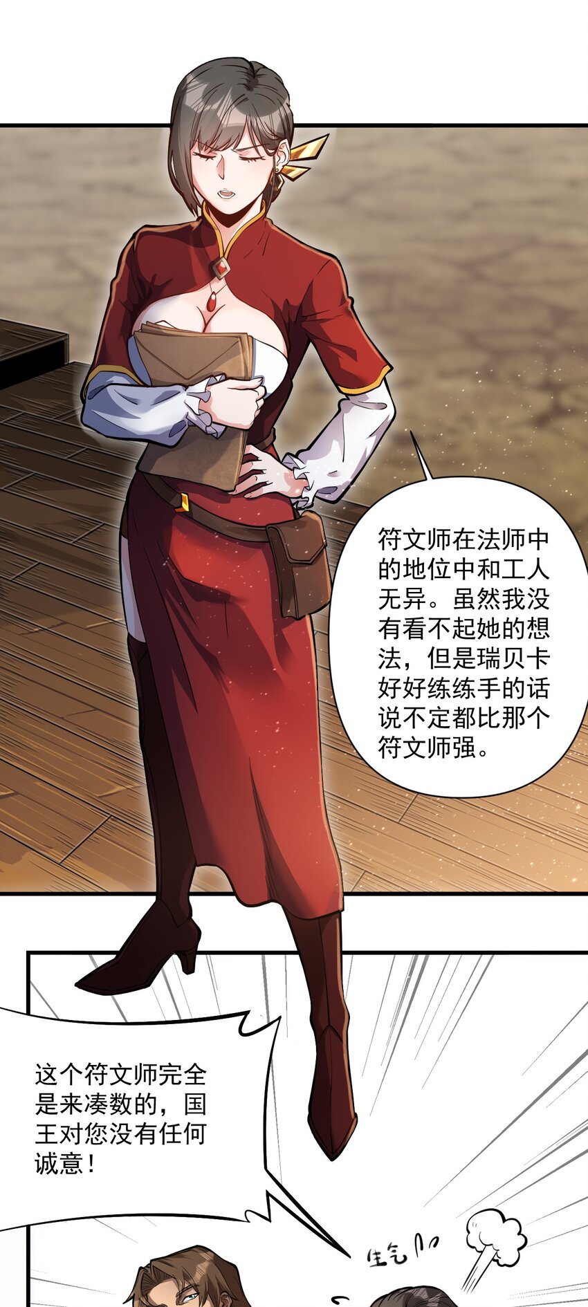 056 詹妮·佩罗16
