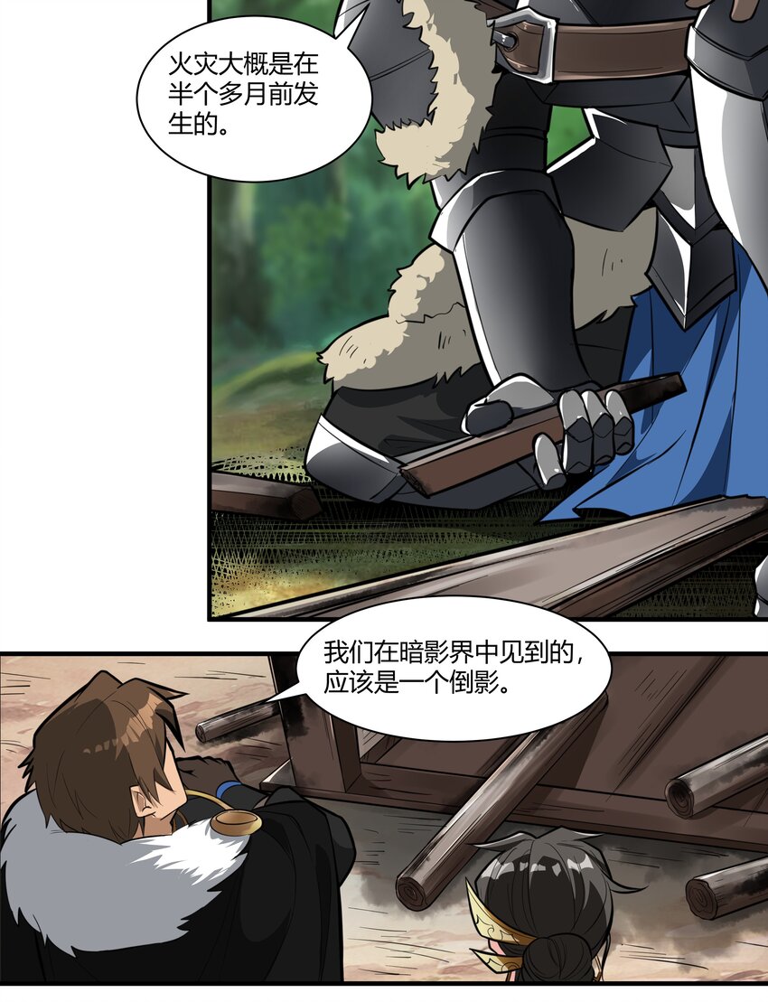 015 前兆3