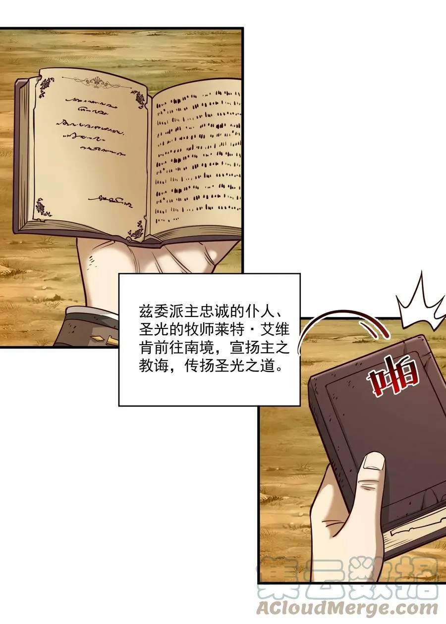 99 模块化魔法弹匣18