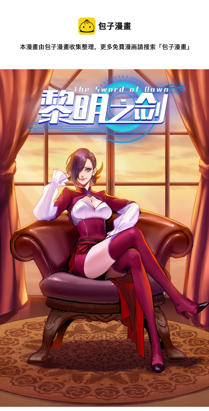 040 用魔法战胜魔法！0
