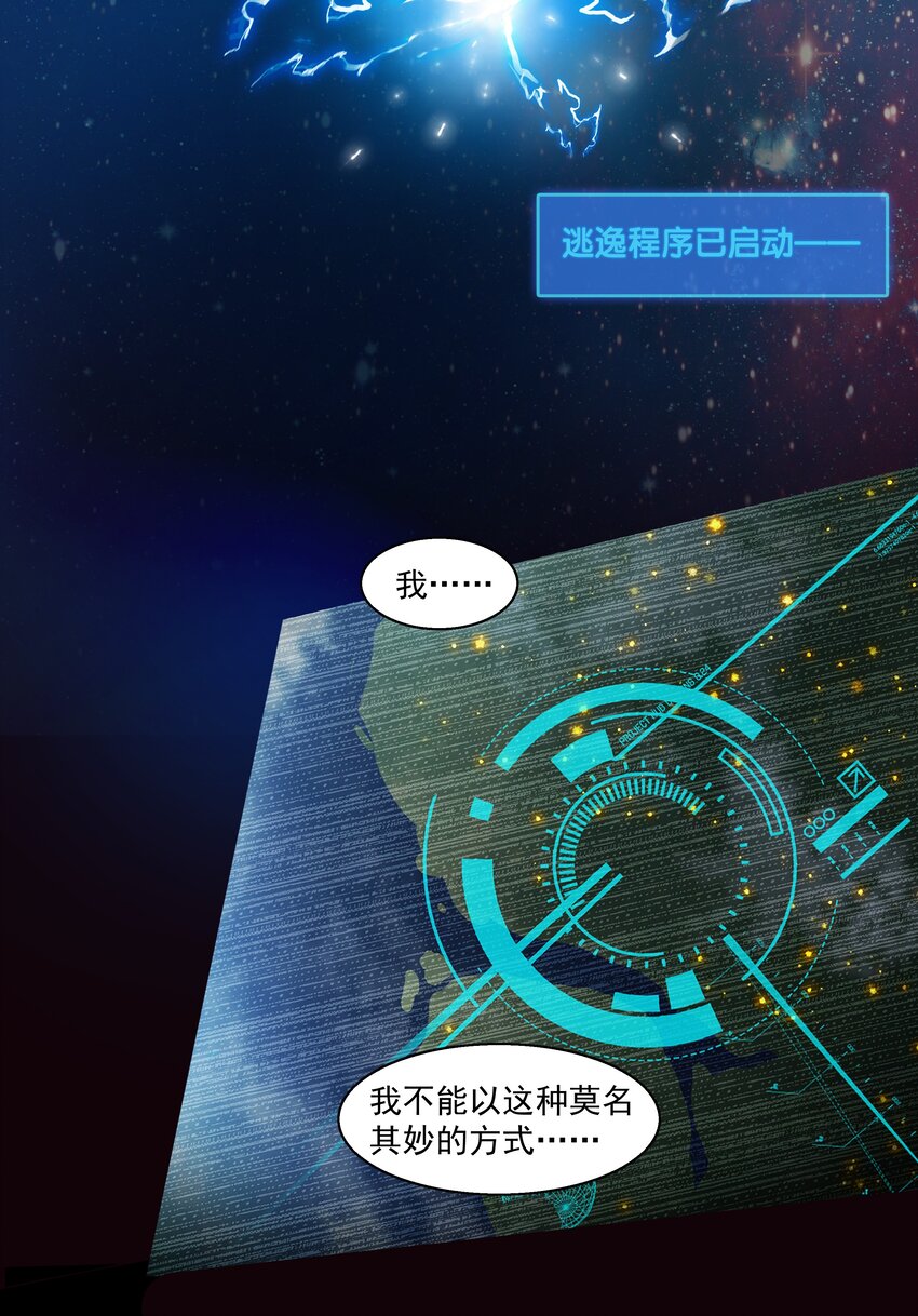 001 揭棺起驾！15