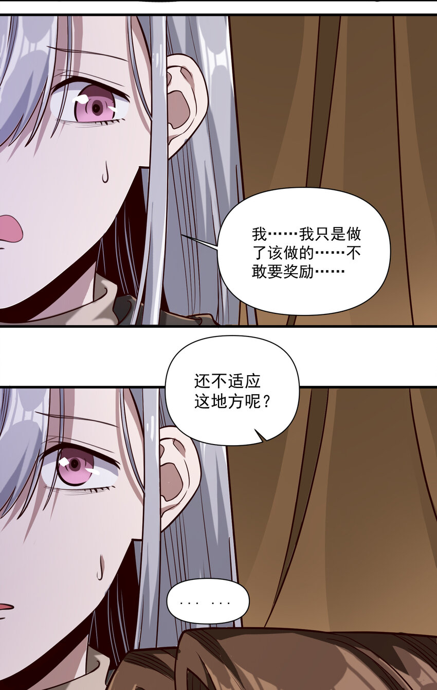 087 魔法层面的网络安全16