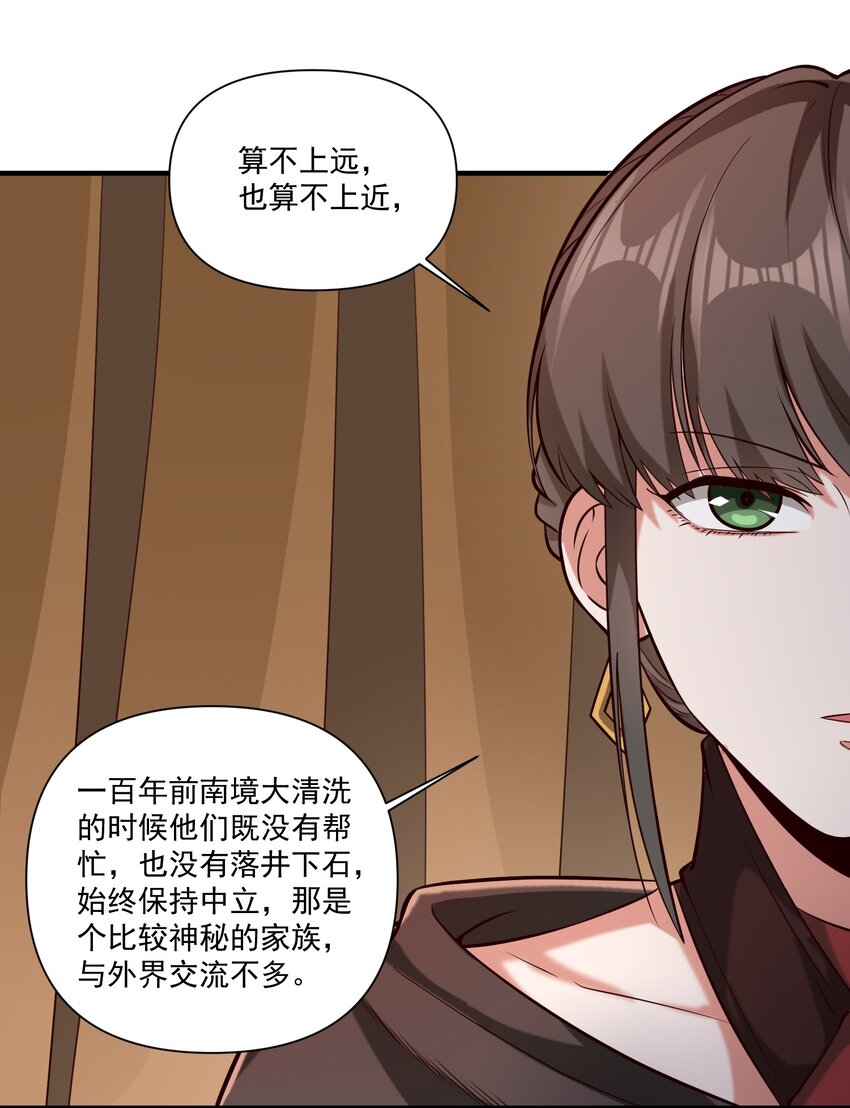 107 好像被摆了一道13