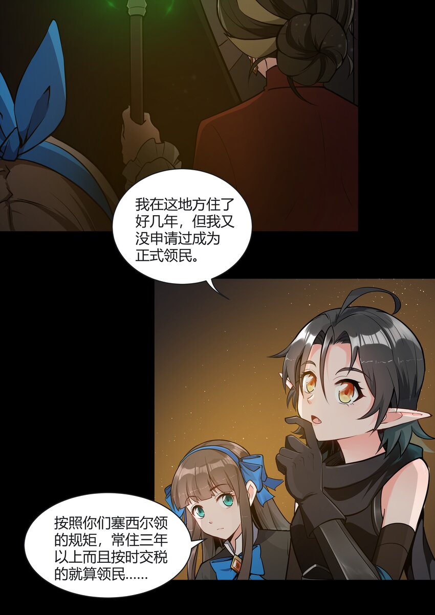 004 盗贼小姐的作用32