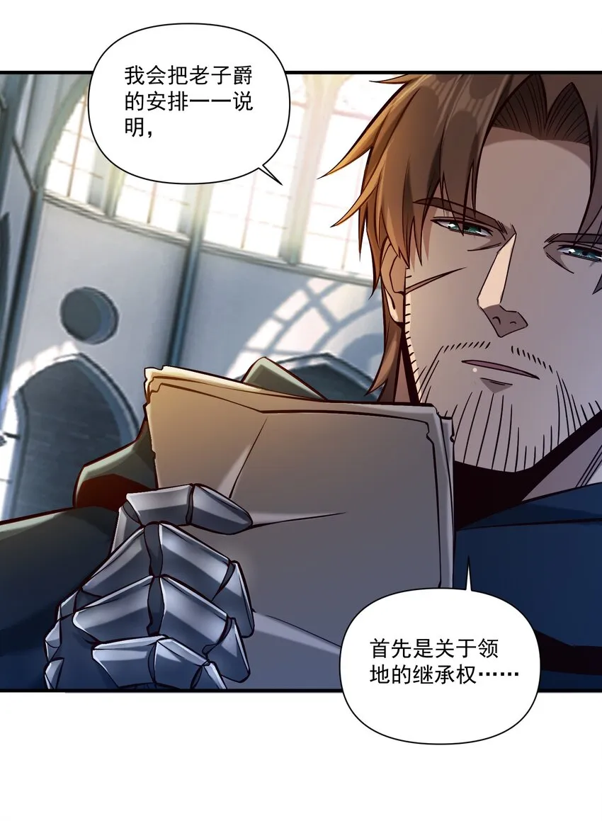 125 仁王30