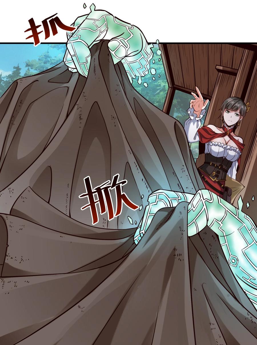 066 获得了“魔能引擎v1.0”11