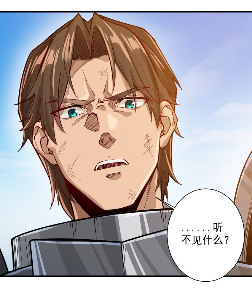 052 神明放弃了我24