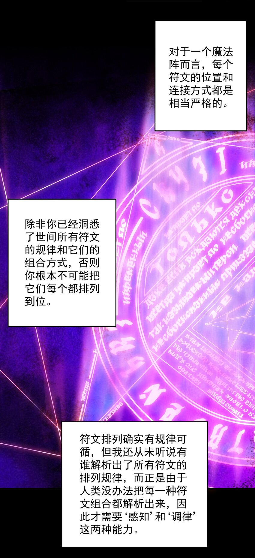056 詹妮·佩罗49