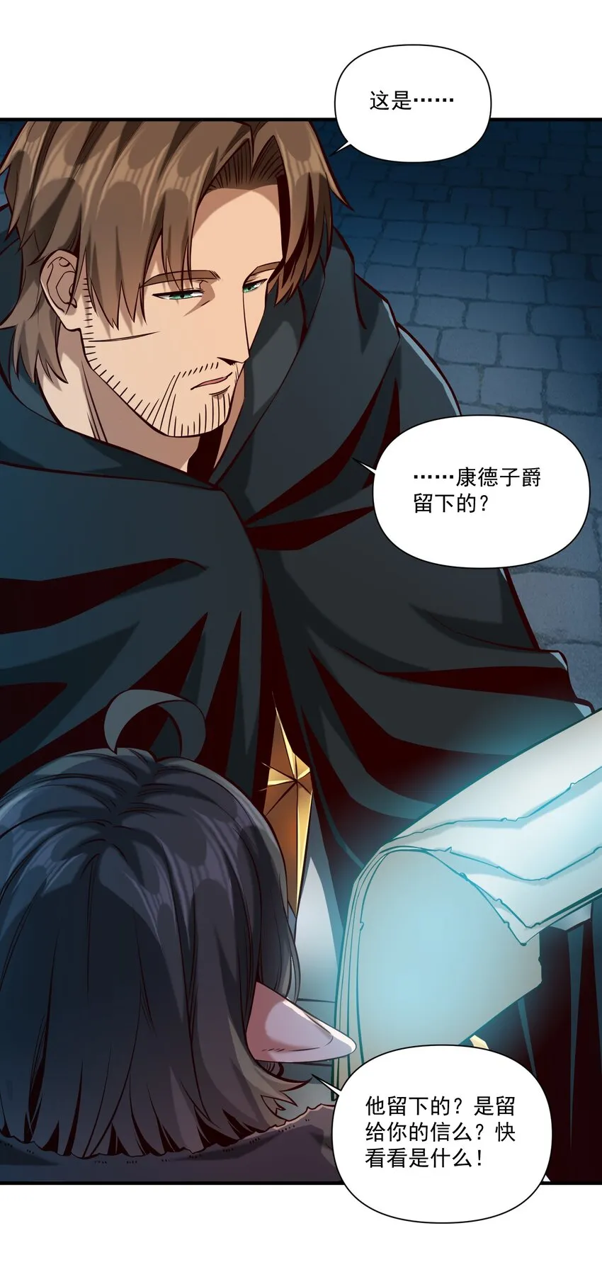 123 救赎7
