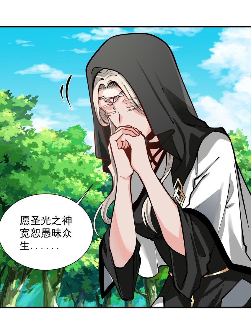 051 腹背受敌22