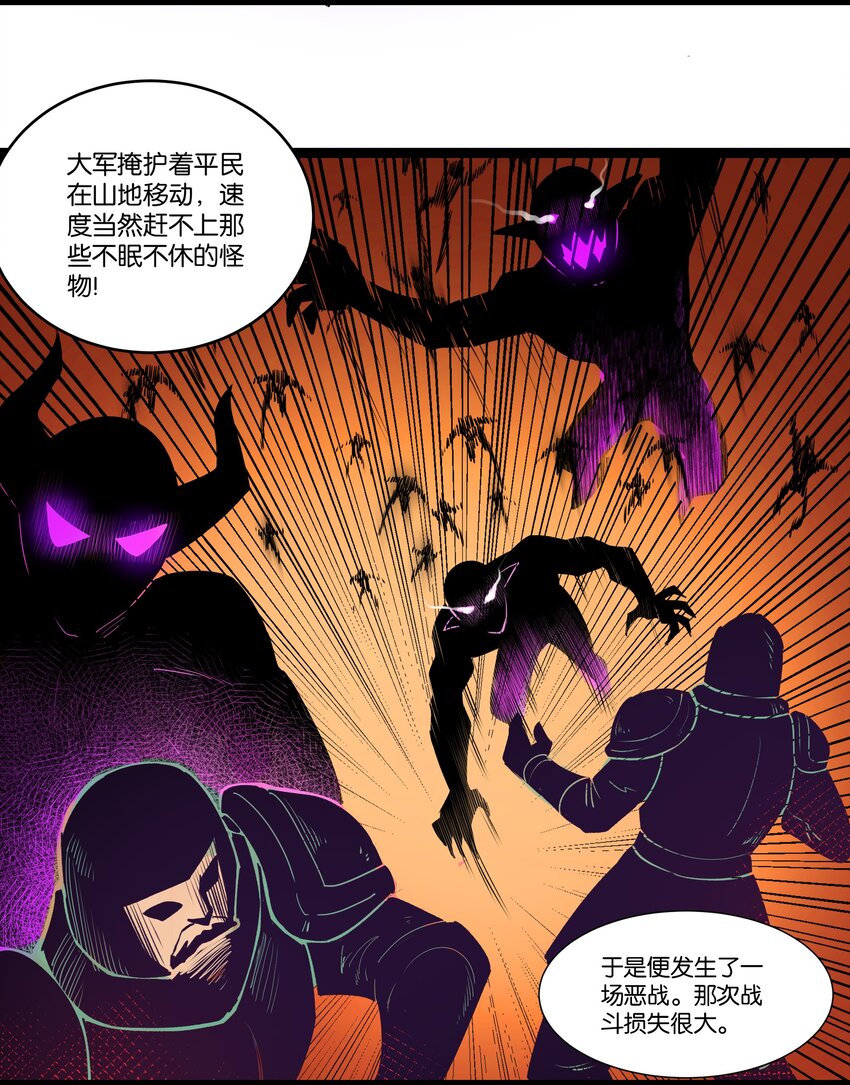 025 会面42