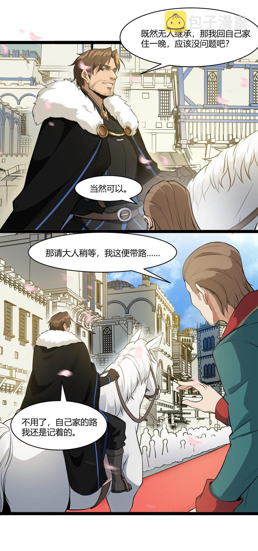 021 算是故居吧25