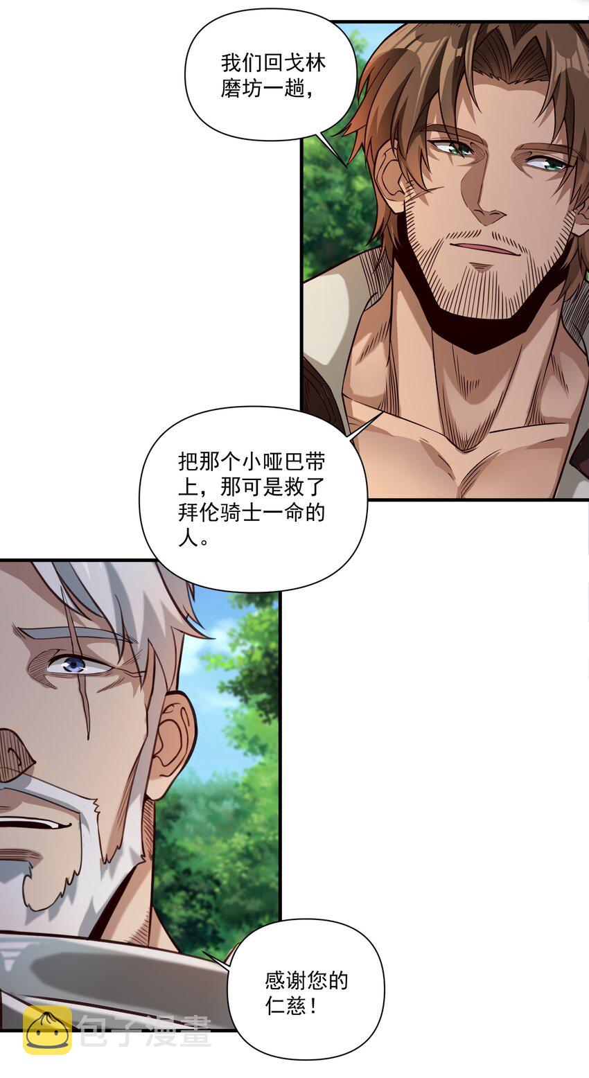 82 你的继承人4
