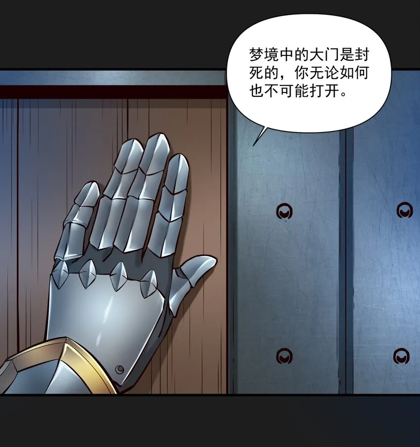 119 长梦36