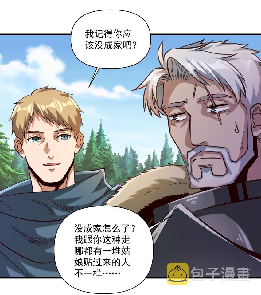 82 你的继承人13
