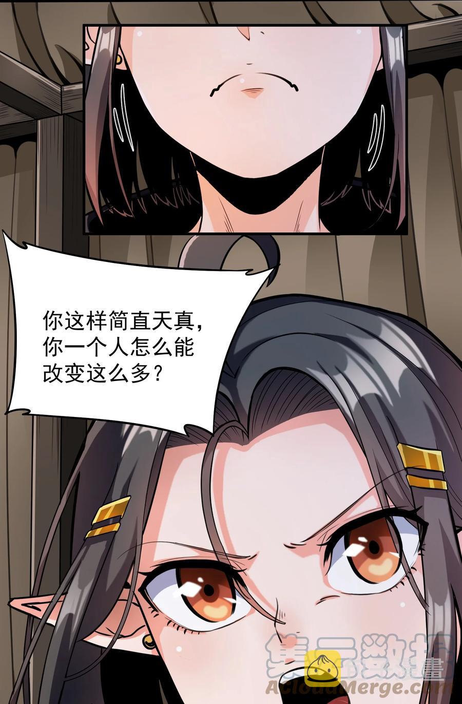064 “我预判了你的预判”14