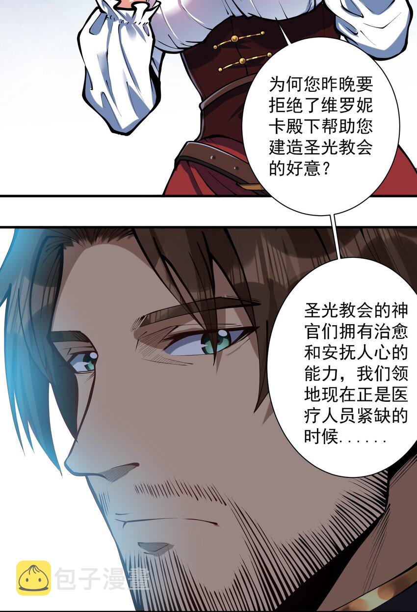 051 腹背受敌47
