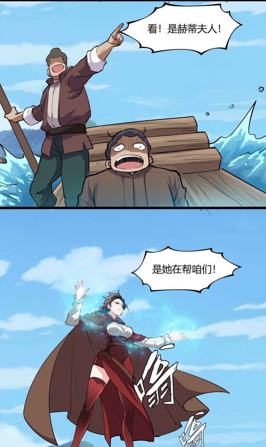 030 太阳赤斑10