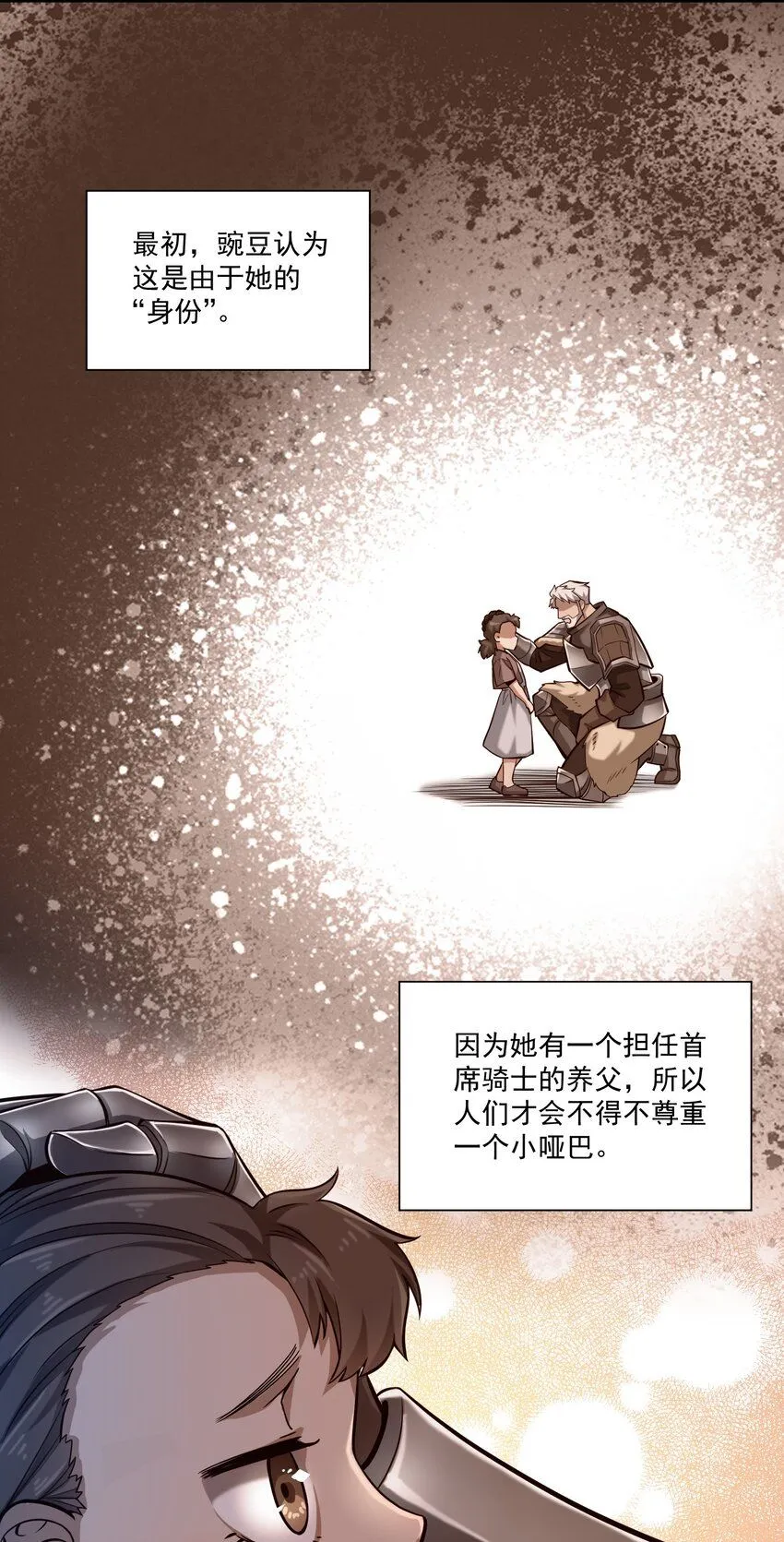 132 鱼，好大的鱼16
