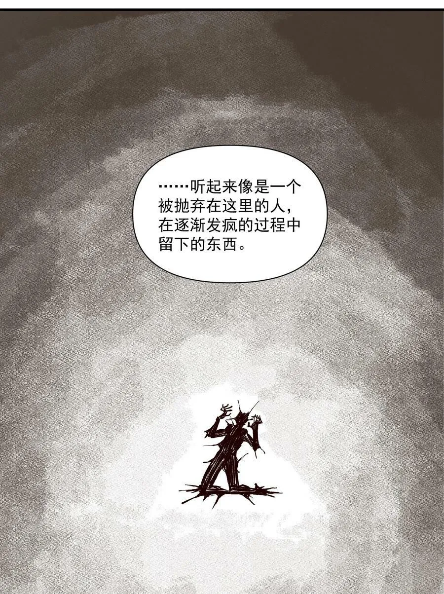 092 纵使忤逆神明25