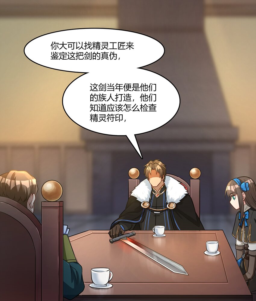 017 安德鲁子爵27