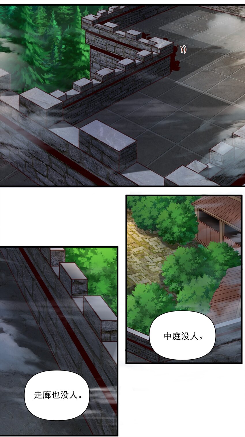 076 荒城2