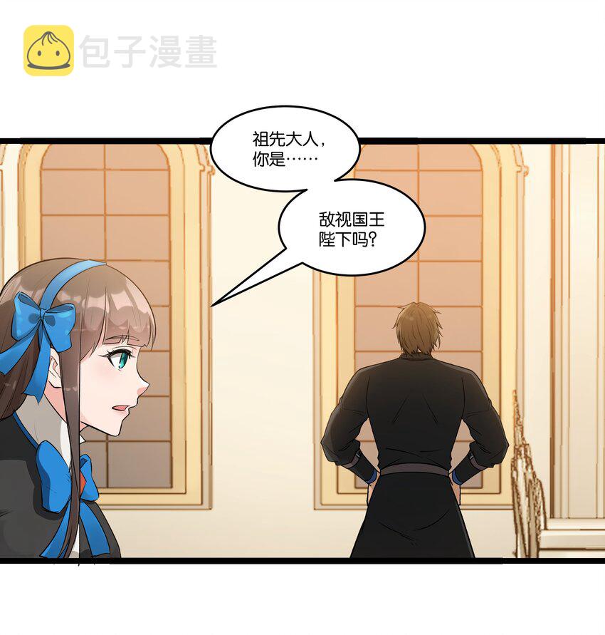 025 会面33