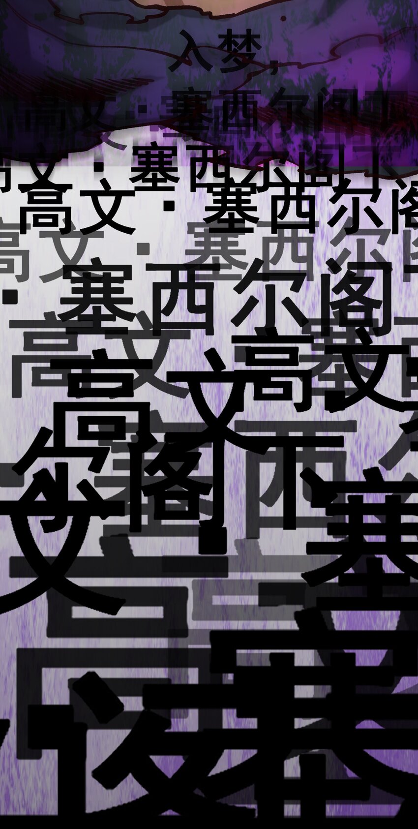 107 好像被摆了一道37
