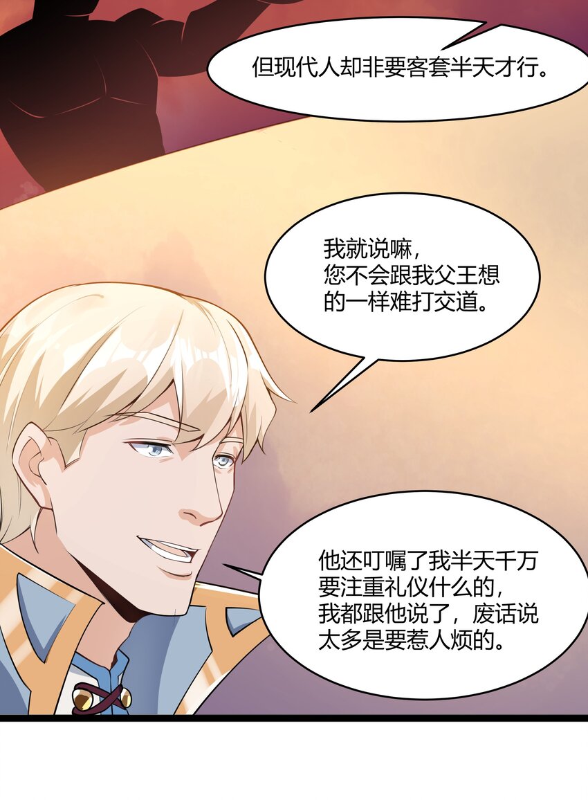 023 秘银宝库8
