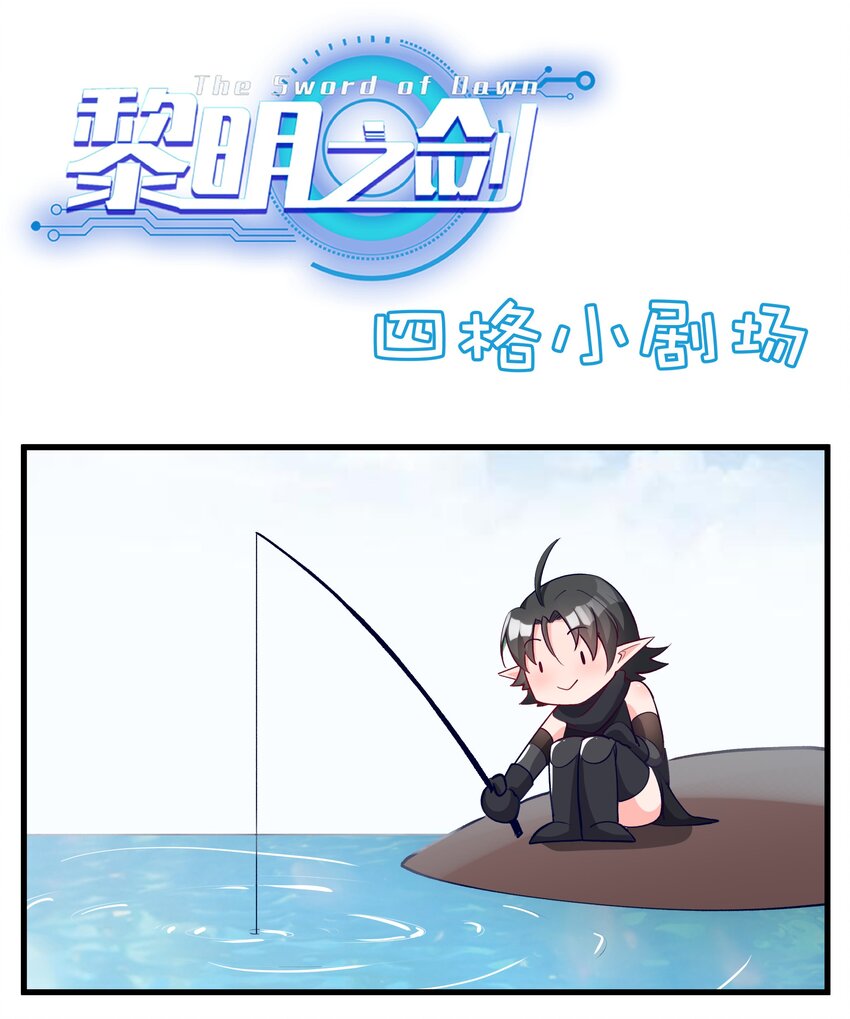 034 魔网一号33