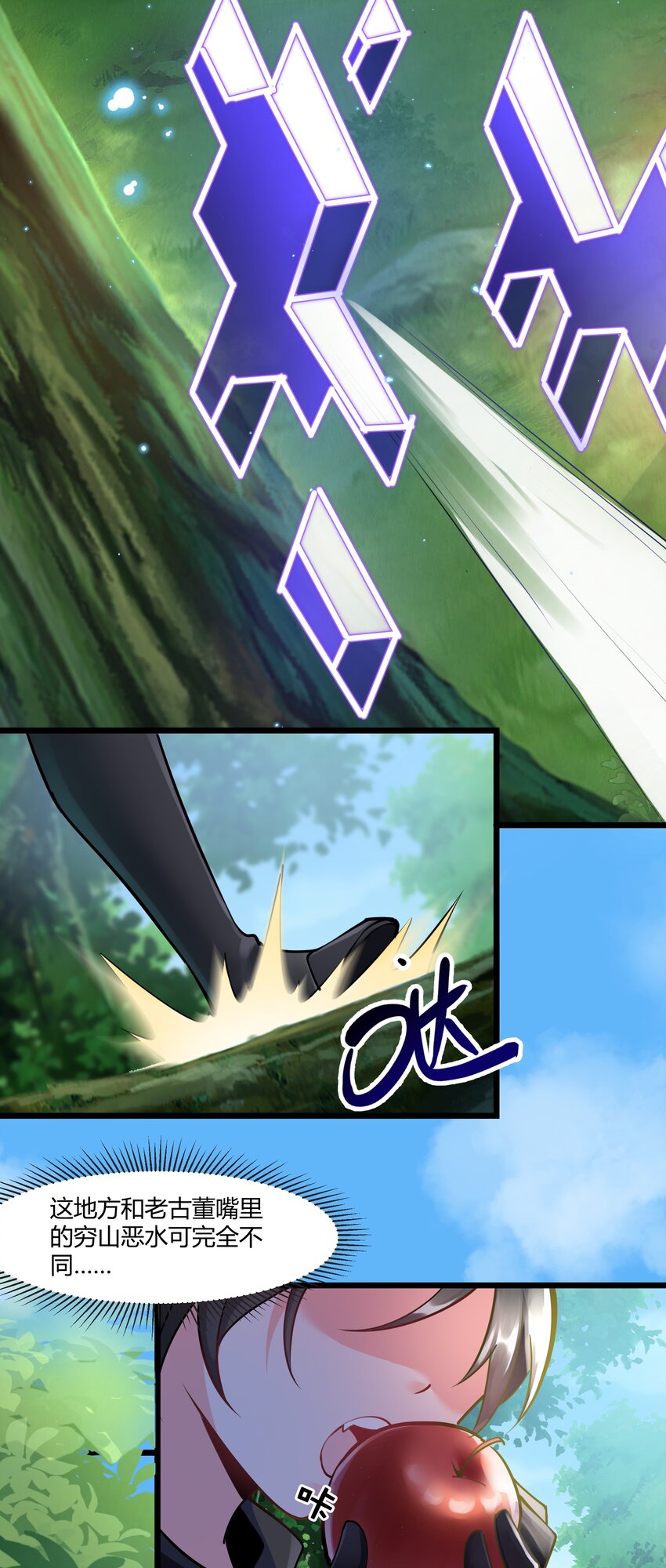 040 用魔法战胜魔法！4