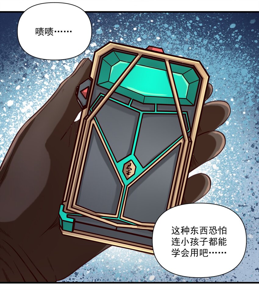 076 荒城8
