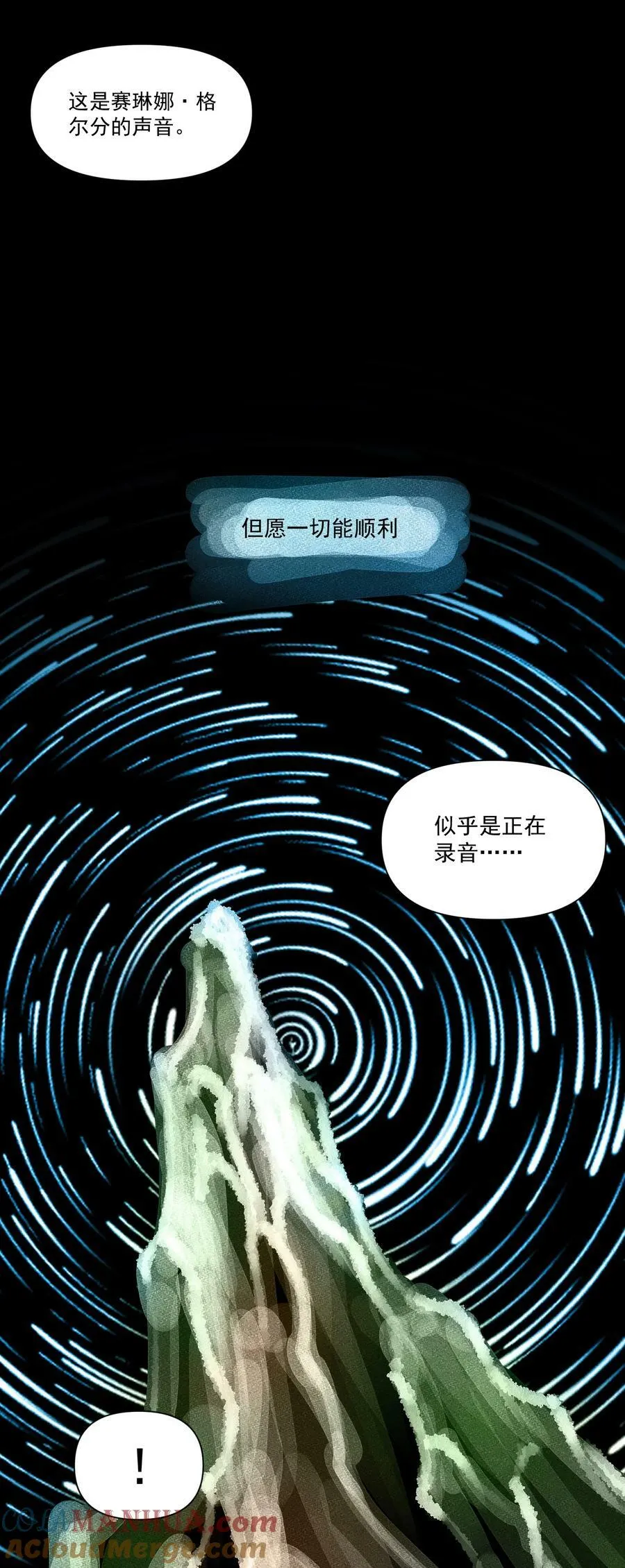 129 先祖之峰48