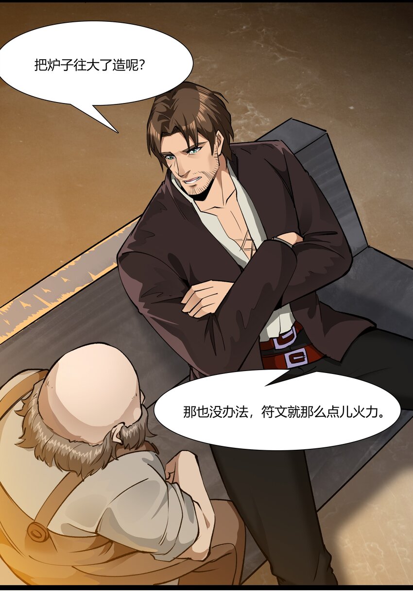 032 战锤11