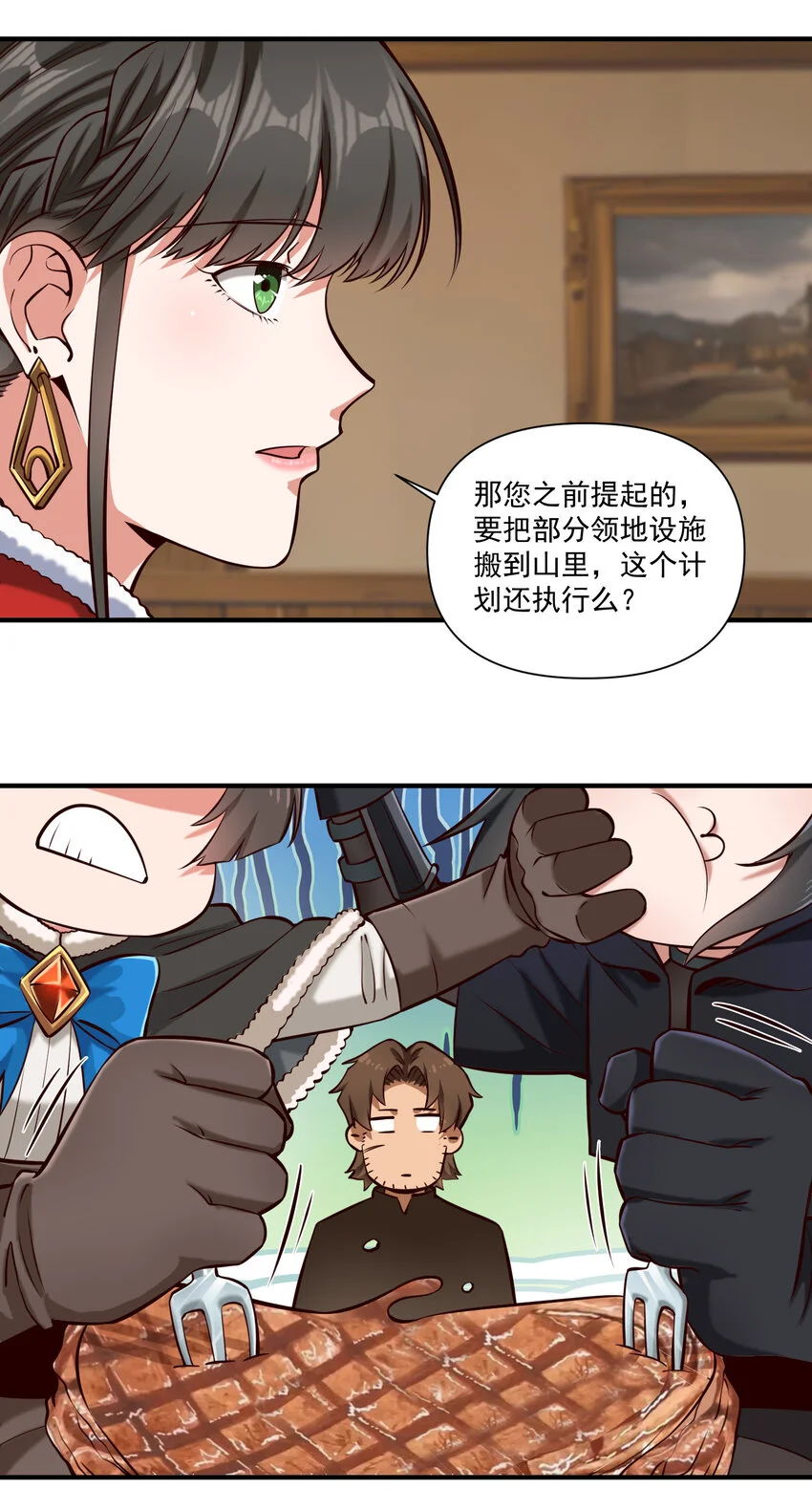 143 诡异之地31