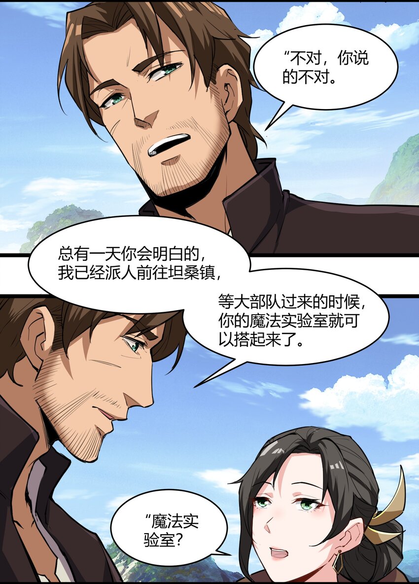 030 太阳赤斑17