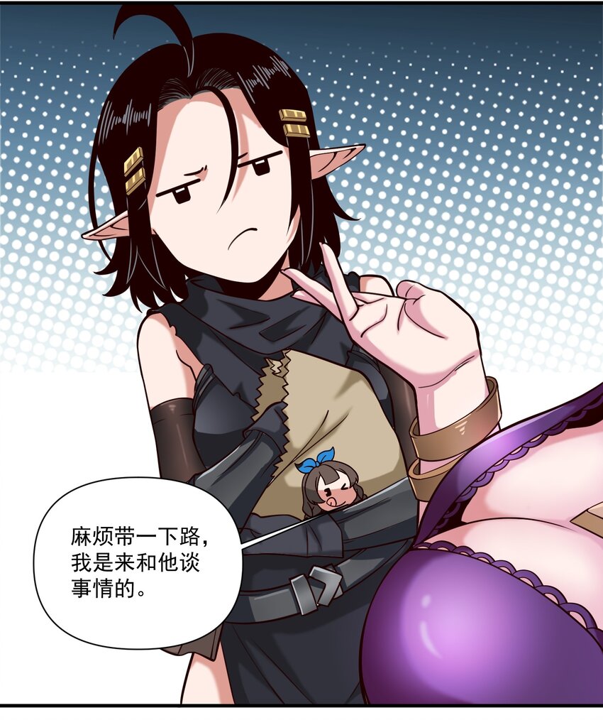 089 头纱遮住脸！4