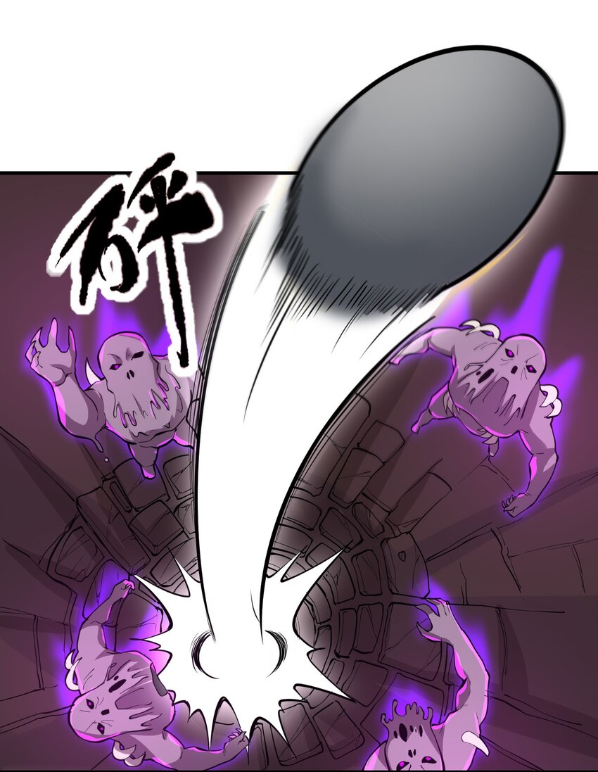 045 进击的畸变体46