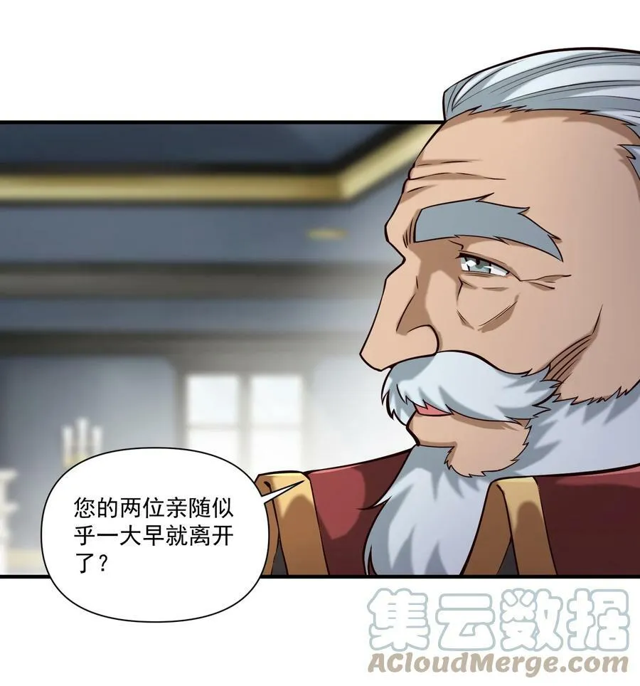 114 夫人的病36