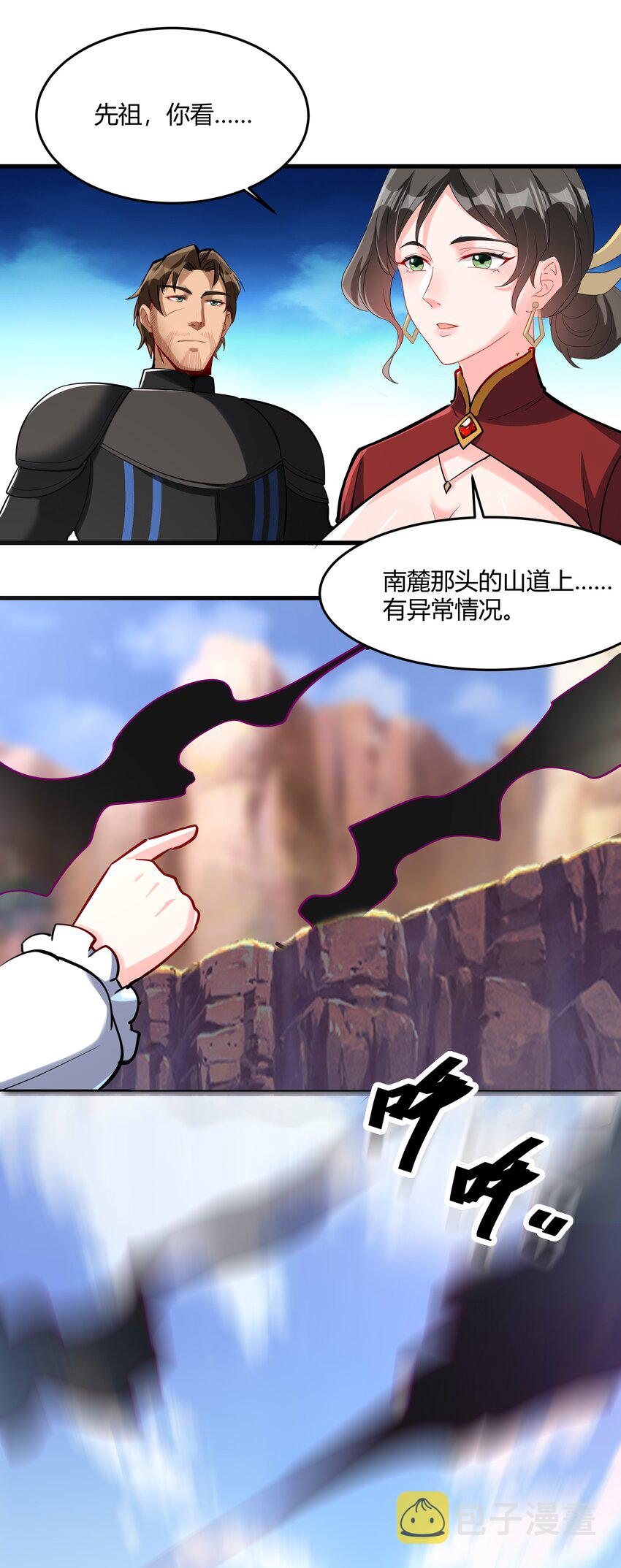 042 暂时安全34