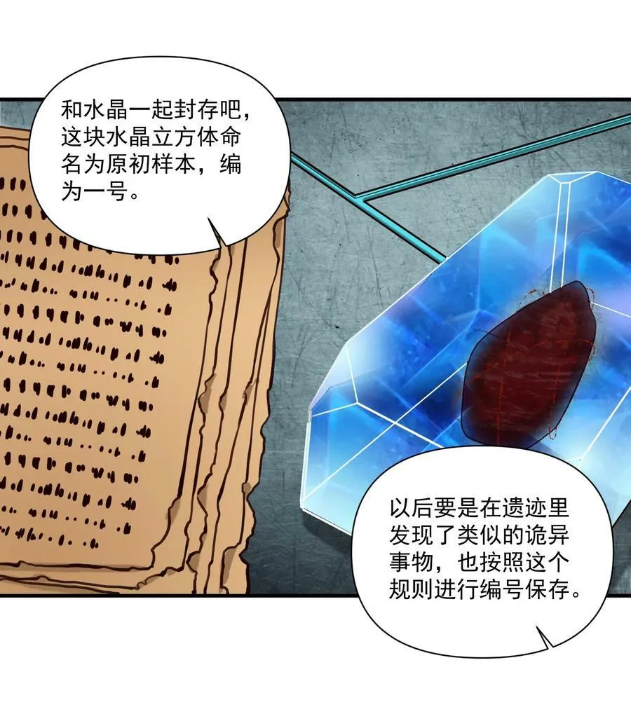 95 如何处置27