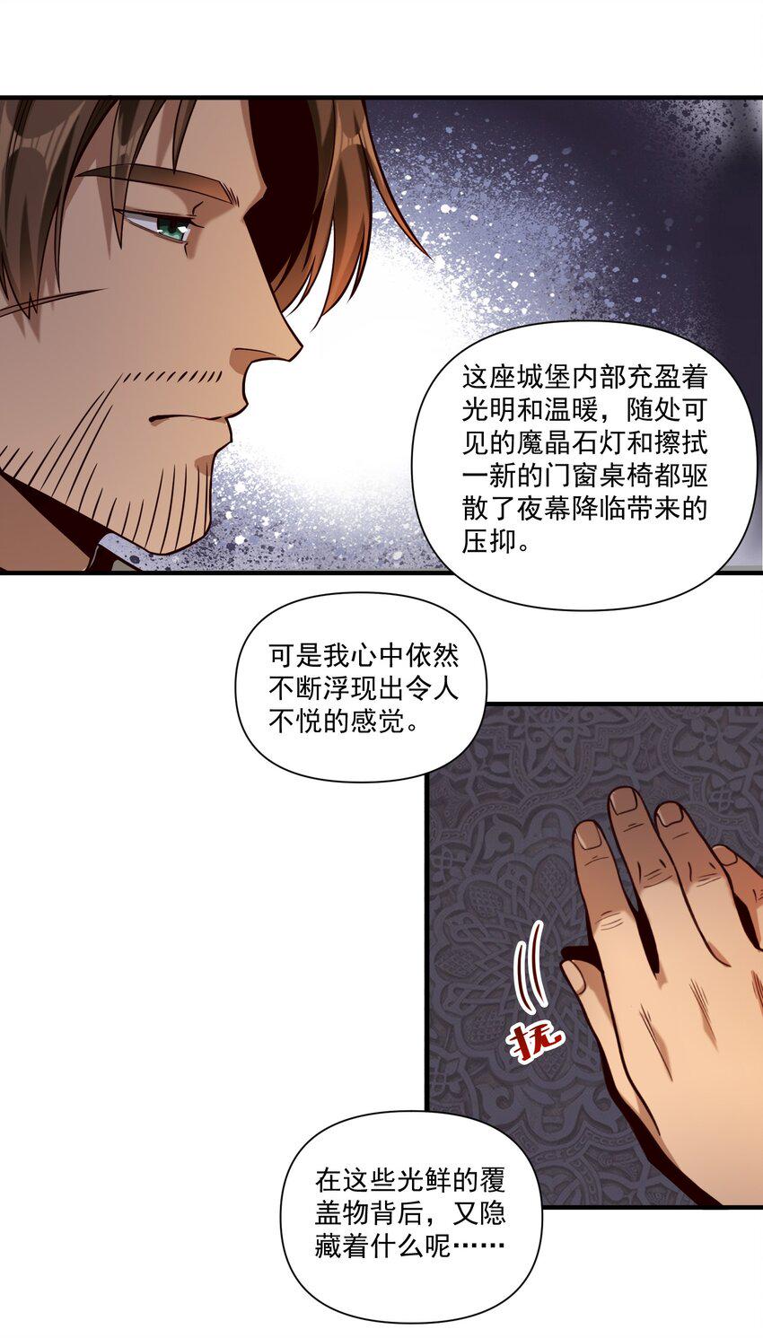 113 白银堡40