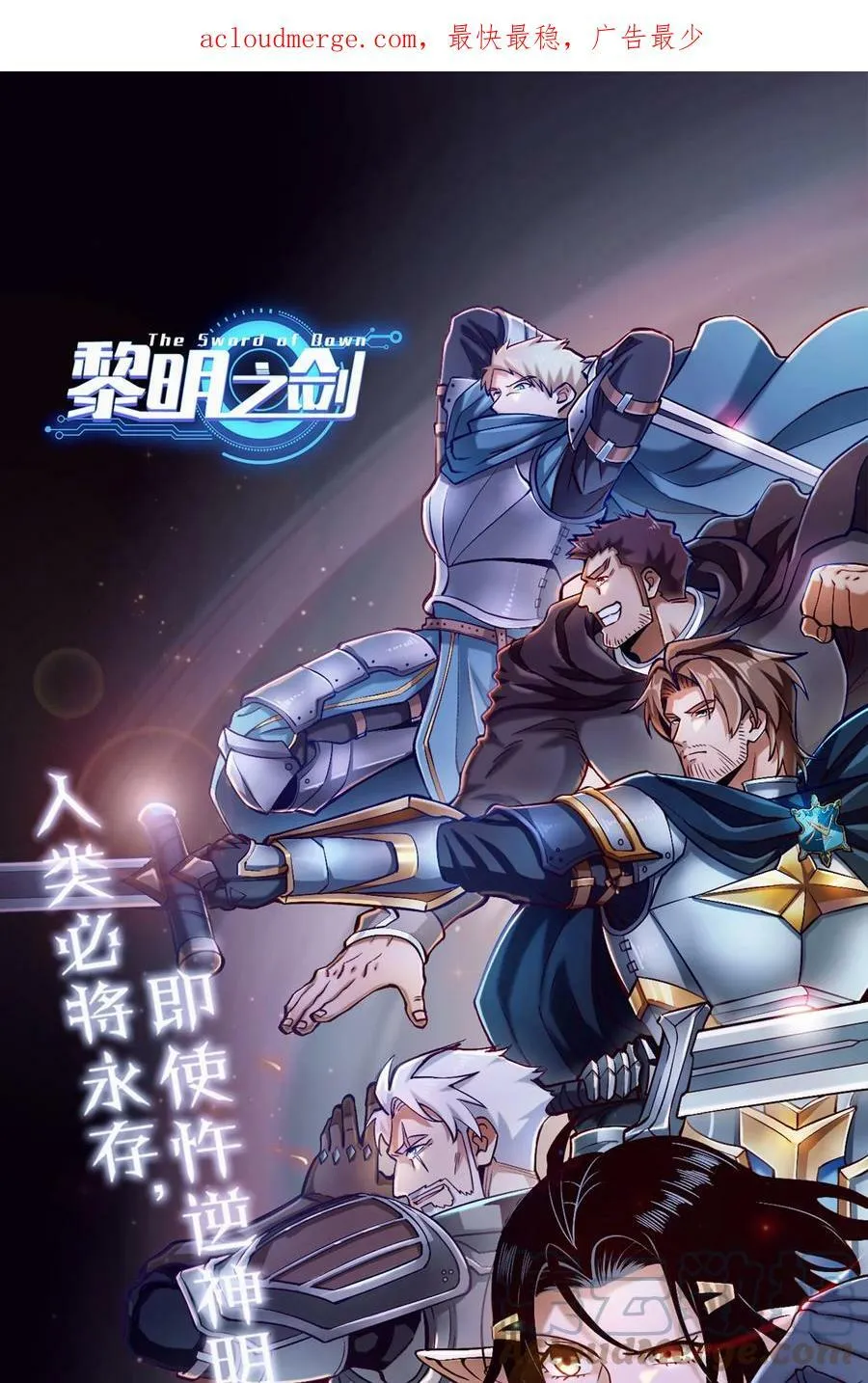 106 cpu已经不够用了！49