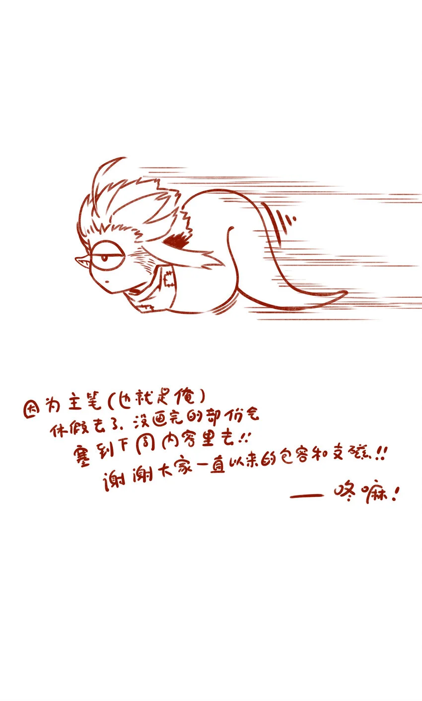 144 学劈了27