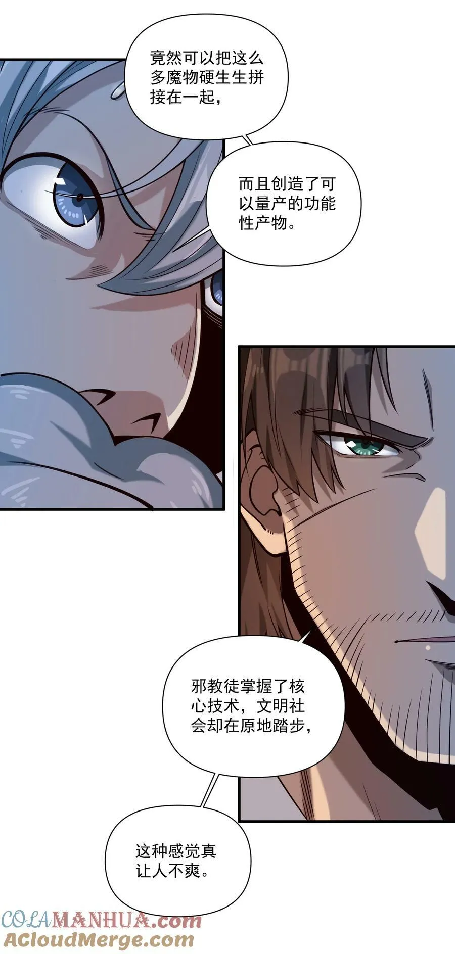 129 先祖之峰27