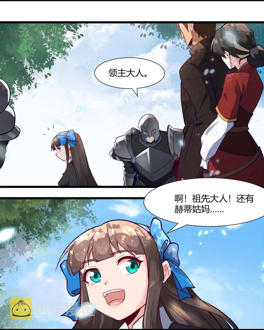 034 魔网一号6