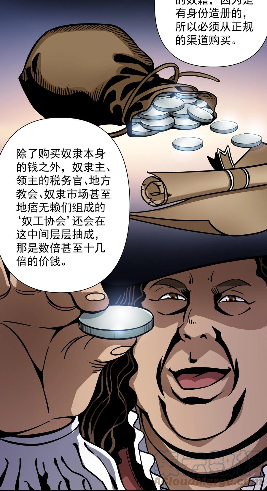 063 我有一个朋友（最后一期开奖）33