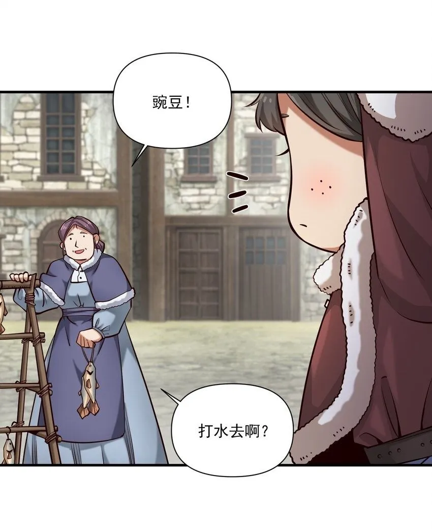 132 鱼，好大的鱼1